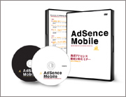 �g�уA�h�Z���X�O�ꕪ�̓Z�~�i�[