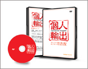 �u���C�N���O�u�l�A�o�v