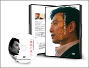 ���J���_��������u�u�t�̒B�l�v�Z�~�i�[