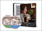 �A�p�����X���J���X�}�ɂȂ�!!!�Z�~�i�[�y�X���ҁz