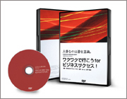 �킭�킭�ōs�����Ifor �r�W�l�X�T�N�Z�X�I